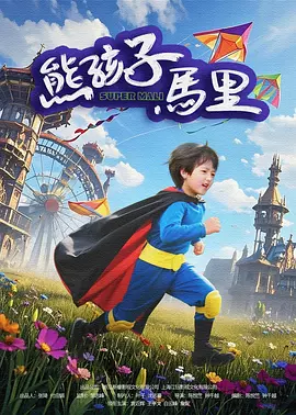 国产原创中文字幕